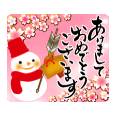 [LINEスタンプ] 【動く】手書きの筆文字で年末年始のご挨拶