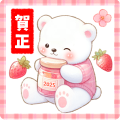 [LINEスタンプ] しろくまいっぱい♡可愛いお正月【改訂版】