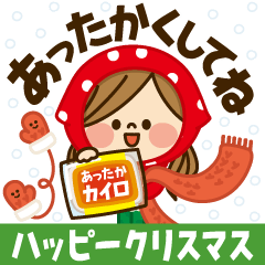 [LINEスタンプ] かわいい主婦の1日【ハッピークリスマス】