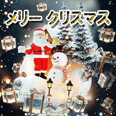 [LINEスタンプ] 夢のクリスマス☆年末年始