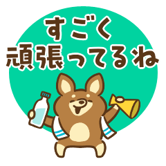 [LINEスタンプ] 凹むトラネコ、励ますチワワ