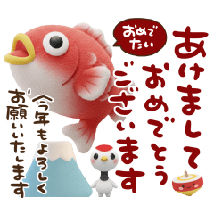[LINEスタンプ] 優しい冬のあいさつ。年末年始あり