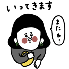 [LINEスタンプ] 大人女子たち。トークの終わりに♡＊*