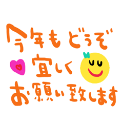 [LINEスタンプ] nenerin日常会話スタンプ19気遣い修正0
