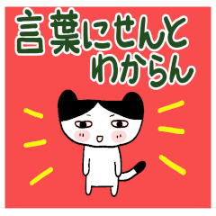 [LINEスタンプ] みんなのスタンプ家族2