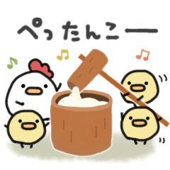 [LINEスタンプ] 年末＆お正月＊にわとりサン＆ひよこサン