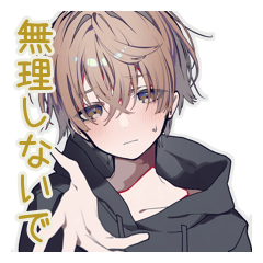 [LINEスタンプ] 気遣い上手★ゆるパーカーくん