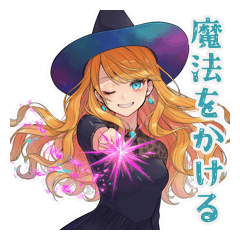 [LINEスタンプ] 毎日使える★美麗な魔女のスタンプ