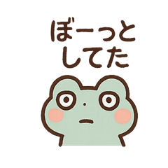 [LINEスタンプ] ミニカエルのピョコピョですぞ