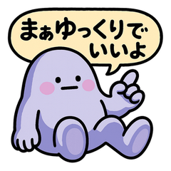 [LINEスタンプ] ぐでたぼー