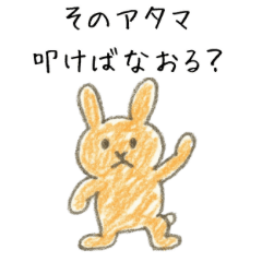 [LINEスタンプ] おえかきアニマル1