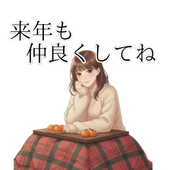 [LINEスタンプ] 冬の挨拶まとめ｜クリスマス大晦日お正月