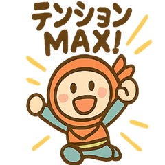 [LINEスタンプ] ポジにん ふんばり日和の術