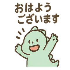 [LINEスタンプ] ちび恐竜のまいにちメモ