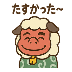 [LINEスタンプ] のんびり獅子舞くんのやすらぎ日和