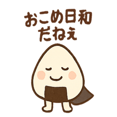 [LINEスタンプ] おにぎり戦士オコメくん