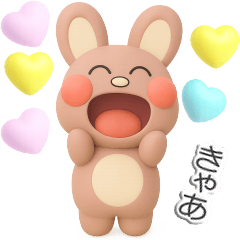 [LINEスタンプ] おはうさ再び【ぷっくり3Dでクリスマス】