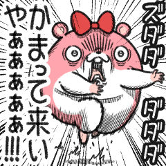 [LINEスタンプ] ヤムスター 22（かまってちゃんで病む）