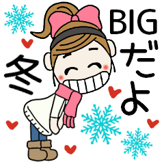 [LINEスタンプ] おちゃめのBIGスタンプ♡冬だよ♡お気遣い
