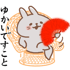 [LINEスタンプ] usamusiの50音順ひとことスタンプ 後半27