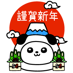 [LINEスタンプ] もちっとぱんだるま新年正月年末【再販】