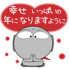 [LINEスタンプ] 地蔵★年末年始 2025（再販）