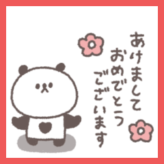 [LINEスタンプ] 2026◎ちびっこぱんださん #1(再販)