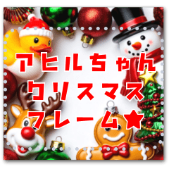 [LINEスタンプ] 書き込める♥ラバーダックのクリスマス