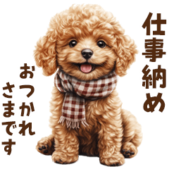 [LINEスタンプ] トイプードルのお正月前スタンプ