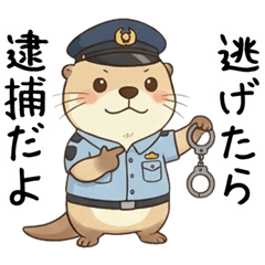 [LINEスタンプ] 甘えたいカワウソ警察官