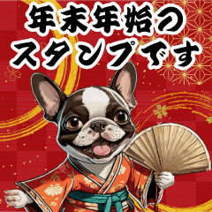 [LINEスタンプ] 可愛いボストンテリアBIG年末年始