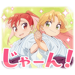 [LINEスタンプ] TVアニメ「瑠璃の宝石」Vol.2