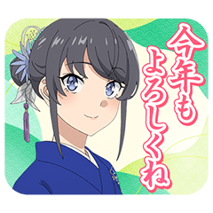 [LINEスタンプ] 『青ブタ』サンタクロース Vol.2