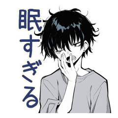 [LINEスタンプ] ダウナー男子★年中使える日常