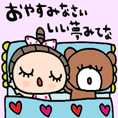 [LINEスタンプ] nenerin日常会話スタンプ930関西弁修正