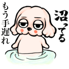 [LINEスタンプ] ゆるだる犬【太郎】たろ犬 7.5