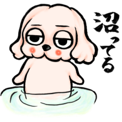 [LINEスタンプ] ゆるだる犬【太郎】たろ犬 7