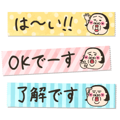 [LINEスタンプ] シュミーズ物語 第29話【マステ】
