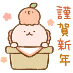 [LINEスタンプ] 【再販】ゆるいすいぞくかんのお正月
