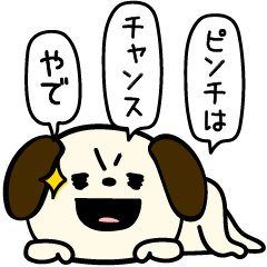 [LINEスタンプ] ポヨポヨ犬挨拶ポジティブ