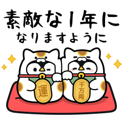 [LINEスタンプ] うごく♪心くばりペンギン 冬＆年賀