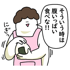 [LINEスタンプ] 母のような気持ちで笑っておこうと思う人