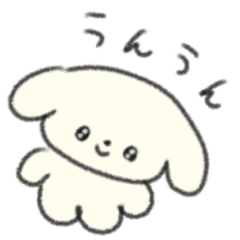[LINEスタンプ] たのしそう（使いやすい目がきゅるきゅる）