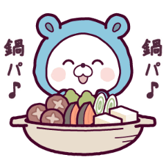 [LINEスタンプ] 動く♪くまぽこの冬の生活