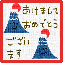 [LINEスタンプ] mottoのミニミニご挨拶♡年末年始（再）