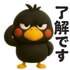 [LINEスタンプ] ハシビロコウのクロちゃん