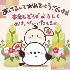 [LINEスタンプ] まるいやつらの年末年始 2026【再販】