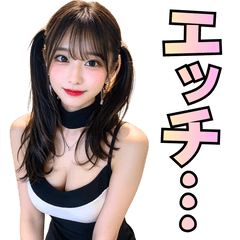 [LINEスタンプ] 【ずっと使える】セクシー女子高校生