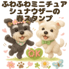 [LINEスタンプ] ふわミニチュアシュナウザーの春スタンプ