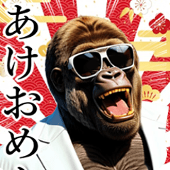 [LINEスタンプ] サングラスしたゴリラの正月【BIG】再販